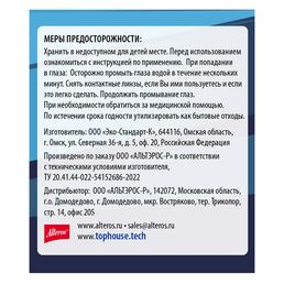 Паста для стеклокерамики Top House 400гр