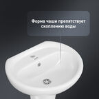 Комплект раковина с пьедесталом Lavelly Oval 49 см белая (OTZ212)