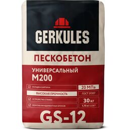 Пескобетон Gerkules GS-12 30 кг