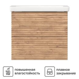 Тумба под раковину Vigo Eva Colour подвесная 56.4 см цвет дуб золотой