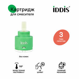 Картридж керамический для смесителя, 35 мм, без ножек, IDDIS (999C35D0SM)