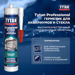 Герметик силиконовый для аквариумов и стекла Tytan Professional прозрачный 280 мл