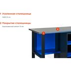 Верстак Gigant