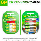 Аккумулятор GP Batteries АА пальчиковый LR6 1,2 В 2700 мАч (4 шт.)