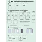 Боковая Drop WP-100 цвет черный