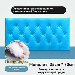 3D Стены Прикреплены К Самоклеящимся, Водонепроницаемым От Столкновений, 70x35 См,20 шт