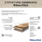 Ламинат «Дуб Бретань» 33 класс толщина 12 мм без фаски 1.492 м²