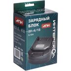 Зарядное устройство Интерскол ЗУ-4/18