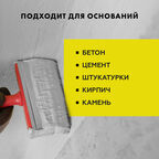 Ремсостав Церезит CX 5 безусадочный 2 кг