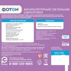 Ночник светодиодный Фотон Единорожка KSS09 с выключателем цвет голубой