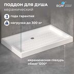 Поддон для душа прямоугольный керамический RGW CR (700x1400)