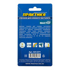 Стержни клеевые Практика 7х100 мм цветные 66 г (12 шт.)