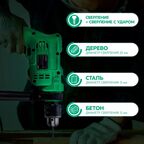 Дрель сетевая ударная Oasis Eco DU-60, 600 Вт
