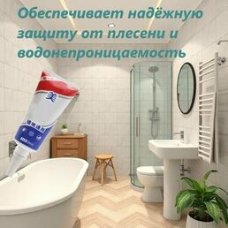 Герметик для швов. Затирка белая. Водоотталкивающий клей герметик. Набор шпатель насадки 230мл. Эпоксидная заливка. Отбеливающее средство от плесени и грибка. Замазка для швов . Gym