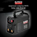 Сварочный инверторный аппарат ELITECH HD WM 180 PULSE. Варит электродом до 4 мм, 80% ПВ