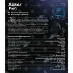Прожектор светодиодный Ritter Profi 53423 9 70 Вт 7000 Лм 180-240В с датчиком движения холодный белый свет 6500К IP65 черный