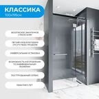 Дверь душевая распашная Март Классика 100 см