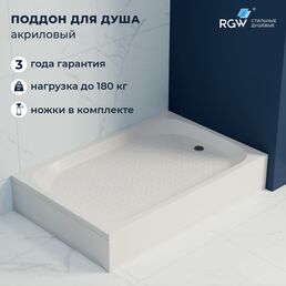 Душевой поддон прямоугольный RGW LUX/TN (900x1200)