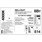 Лампа светодиодная Bellight E14 175-250 В 8 Вт свеча 750 лм нейтральный белый цвет света