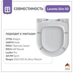 Сиденье для унитаза Lavanta So с микролифтом цвет белый