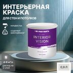 Краска водоэмульсионная для стен и потолков износостойкая матовая Profipaints SILVER INTERIOR VISION 0.9л , Грозовое небо