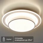 Светильник потолочный светодиодный Arte Lamp Bijoux с пультом управления 25 м² регулируемый белый свет цвет белый