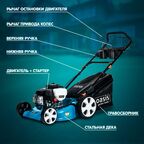 Газонокосилка бензиновая самоходная Oasis Garden Tools GB-27 5 л.с. 46 см