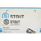 Коллектор регулирующий Stout на 2 отвода 1"x1/2" латунь