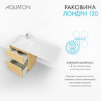 Мебельная раковина Aquaton Лондри 120 см 1A72843KLH01L белая, левая