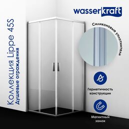 Душевой уголок Wasserkraft Lippe 45S24 120x90 без поддона, стекло прозрачное, профиль хром