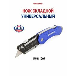 Нож складной строительный W011007