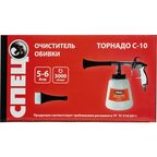 Очиститель обивки Спец Торнадо С-10
