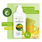 Гель для мытья посуды Clean Home Банановый рай с дозатором 1л