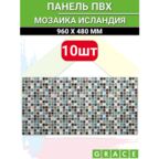 Панель ПВХ "Исландия" 955х480 в количестве 10 штук (4,58м2)