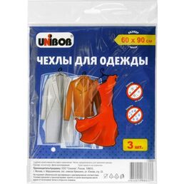 Чехлы для одежды 215016 Unibob