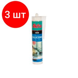 Комплект 3 штук, Герметик силиконовый универсальный Akfix 100E, белый, 280 мл (SA042)