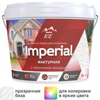Краска фасадная Parade Imperial матовая прозрачная база С 5 л