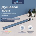 Душевой лоток Drain Leo-11 (800)