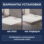 Поддон для душа прямоугольный керамический RGW CR (Глубина 35) (700x1200)