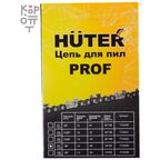 Цепь С8 Prof/52 Huter