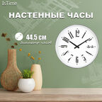 Часы настенные IsTime Drum серебряные 44,5х17,3х43,5 см