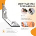 Душевой уголок Радомир Daria PN 120x90 1-10-2-1-0-354 стекло прозрачное, профиль хром, левый