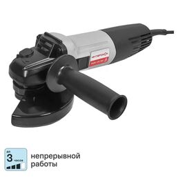 УШМ сетевая Интерскол УШМ-125/900 671.1.0.00, 900 Вт, 125 мм