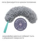 Набор для уборки Hausmann Peak Line Universal set