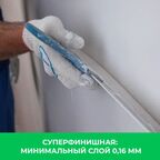 Шпаклёвка полимерная финишная Bergauf Finish Polymer 20 кг