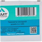 Термометр накладной 120 С 1/2" шток 20 мм