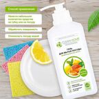 Гель для мытья посуды Clean Home Лимонный мармелад с дозатором 1л