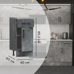 Кухонный шкаф напольный Парма 40x85.2x60 см ЛДСП цвет камень темный