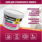 Клей для стеклохолста Боларс FiberFix, 5 кг