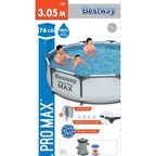 Бассейн каркасный Bestway 56406 BW 305x76 см